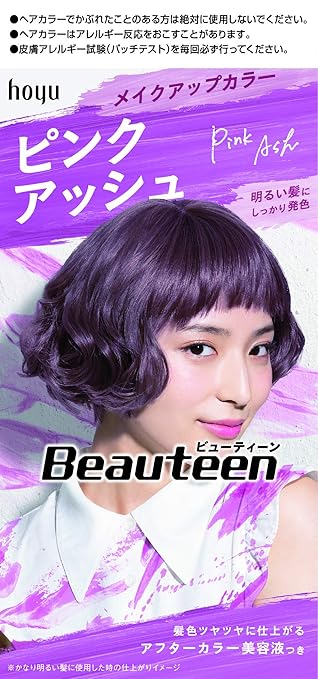 最も人気のある髪型 最新のhdピンク 髪 メンズ