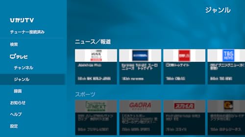 ひかりｔｖどこでもlite テレビサービスリモート視聴用 Amazon Co Jp Appstore For Android
