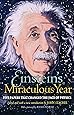 Einstein's Miraculous Year: Five Papers That Changed the Face of Physics