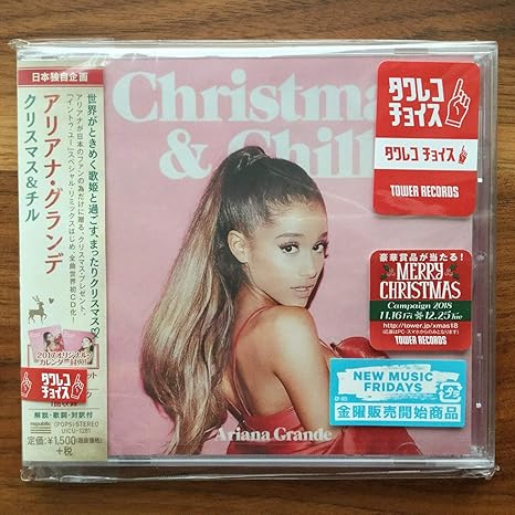 クリスマス チル Amazon Co Jp