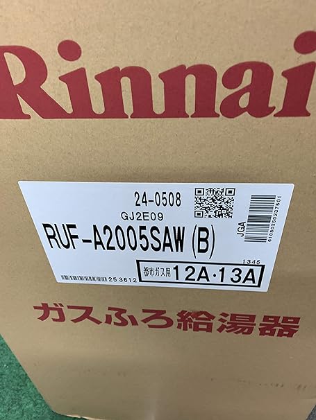 Rinnai リンナイ ガス給湯器 Ruf 005saw B ガスふろ給湯器 設置フリータイプ 号 ふろ機能 セミオート 接続口径 a 設置 標準 品名コード 24 0508 ガス種 都市ガス 12a 13a ガス給湯器 Amazon