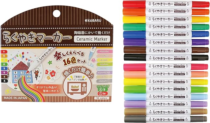 Amazon Co Jp エポックケミカル らくやきマーカー 16色セット 文房具 オフィス用品 Amazon Co Jp エポックケミカル らくやきマーカー 16色セット 文房具 オフィス用品