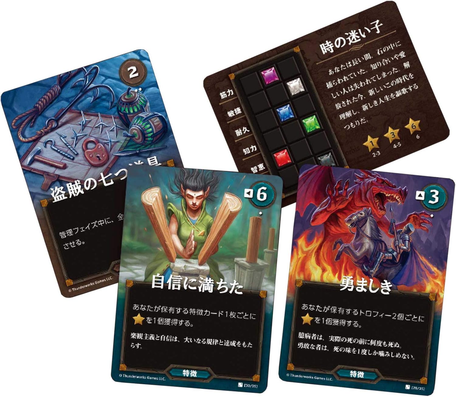 Amazon アークライト ロールプレイヤー拡張 モンスターズ ミニオンズ 完全日本語版 1 5人用 60 1分 10才以上向け ボードゲーム ボードゲーム おもちゃ