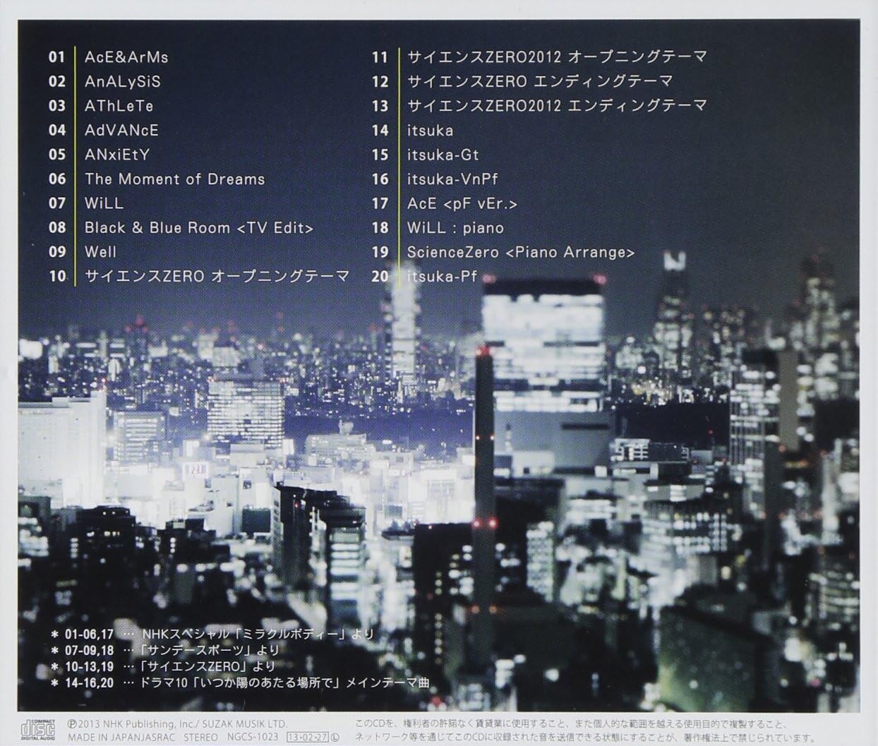 澤野弘之 Nhk Works 澤野弘之 澤野弘之