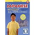Japanese for Kids Beginner Level 1 V1