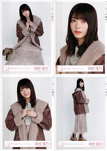 Amazon 櫻坂46 ランダム生写真 冬私服コーディネート衣装 4種コンプ 田村保乃 アイドル 芸能人グッズ 通販