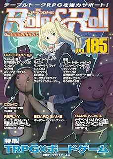 うたの魔法と小さな剣のrpg ウタカゼ メルヒェン Role Roll Rpg