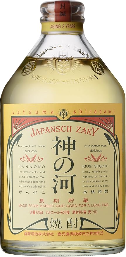 Amazon Co Jp 薩摩酒造 神の河 かんのこ 樽熟成 麦焼酎 7ml 食品 飲料 お酒