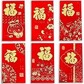 36pcs Red Envelopes Chinese New Year, Chinese Envelopes for Money 2026 Lunar New Year of The Horse, Lucky Money Red Packets H