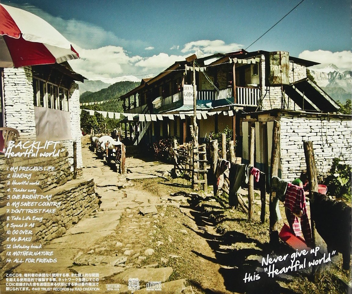 Back Lift バックリフト の人気曲 おすすめの名曲