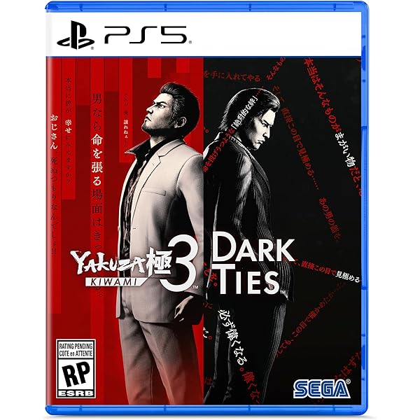 Amazon.com: Yakuza Kiwami 2 (PS4) : Video Games