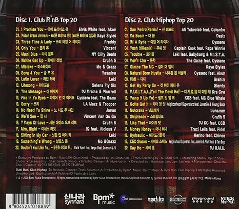 ブビブビ クラブヒップホップ 3集 韓国盤 Amazon Com Music