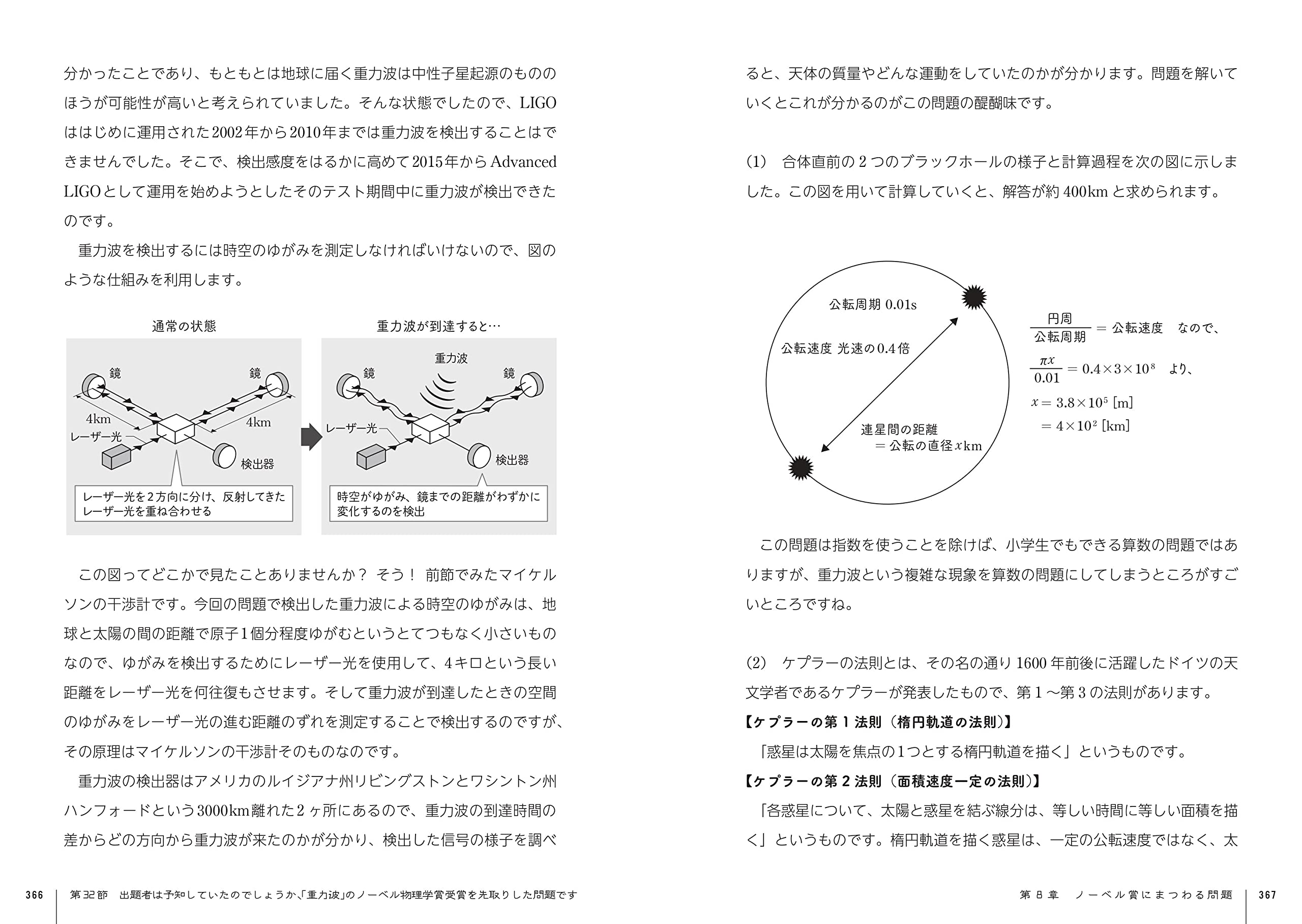 教養としての東大理科の入試問題 竹田 淳一郎 本 通販 Amazon