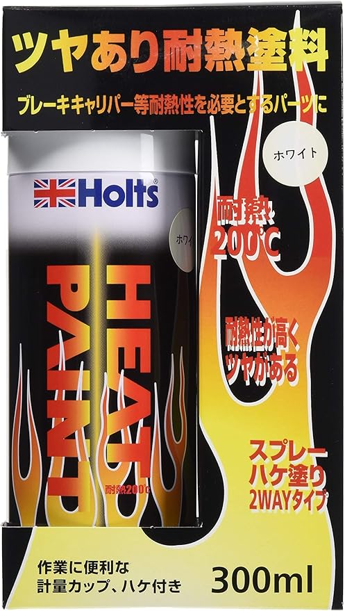 Amazon ホルツ 艶あり耐熱塗料 ヒートペイント ホワイト 耐熱温度 0 300ml Holts Mh 車 バイク 車 バイク