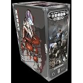 The Ghost in the Shell Legacy Edition Manga Box Set (The Ghost in the Shell Deluxe)