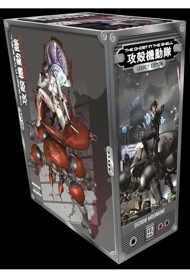 Ghost In The Shell, Vol. 1, 2nd Edition: Shirow, Masamune, Shirow