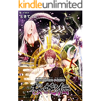 OUZYADEN KAIZYUKIDAN (Japanese Edition) book cover