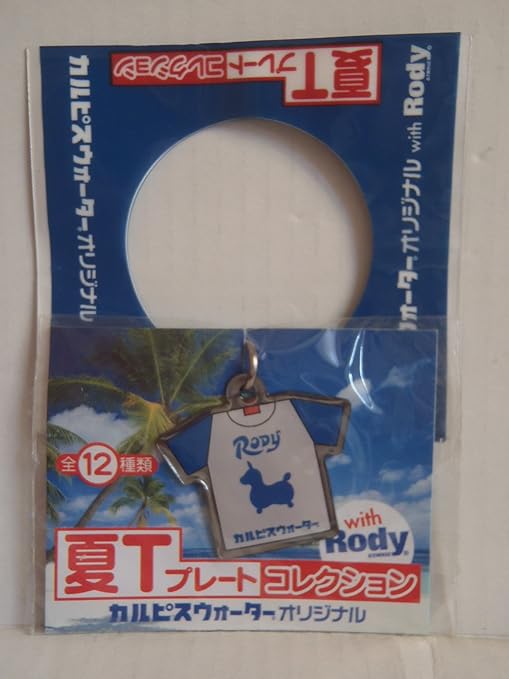 Amazon Co Jp Rody ロディ 夏t カルピスウォーターコレクション ストラップ 根付け おもちゃ Amazon Co Jp Rody ロディ 夏t カルピスウォーターコレクション ストラップ 根付け おもちゃ