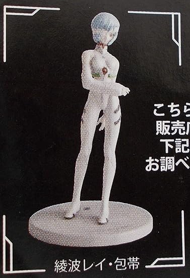 Amazon ヱヴァンゲリヲン新劇場版 序 リッドフィギュア 綾波レイ包帯 フィギュア ドール 通販
