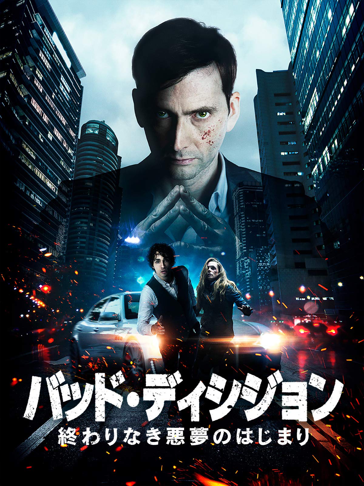 Amazon Co Jp アレックス ライダー 字幕版 を観る Prime Video