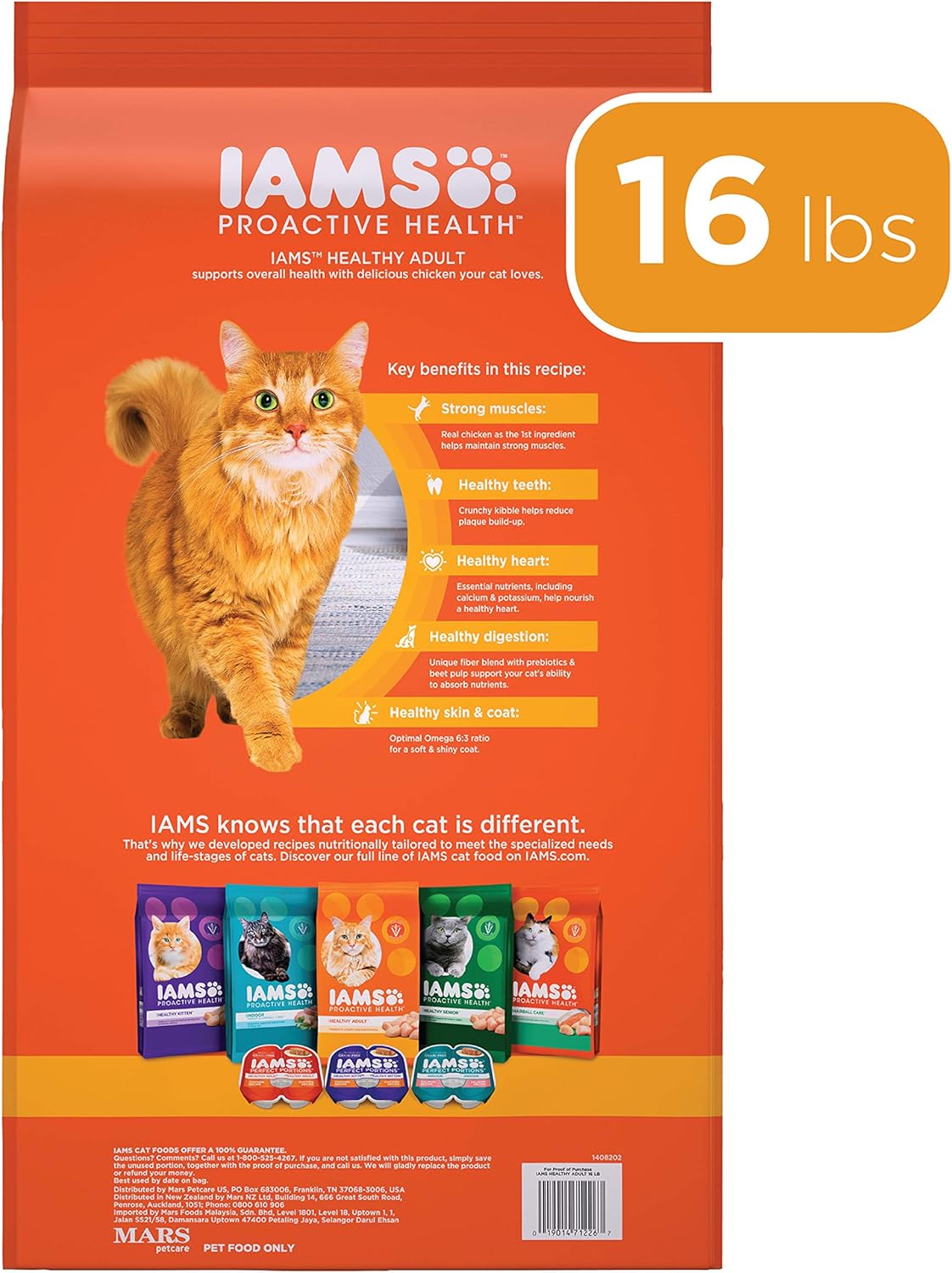iams purple bag cat food