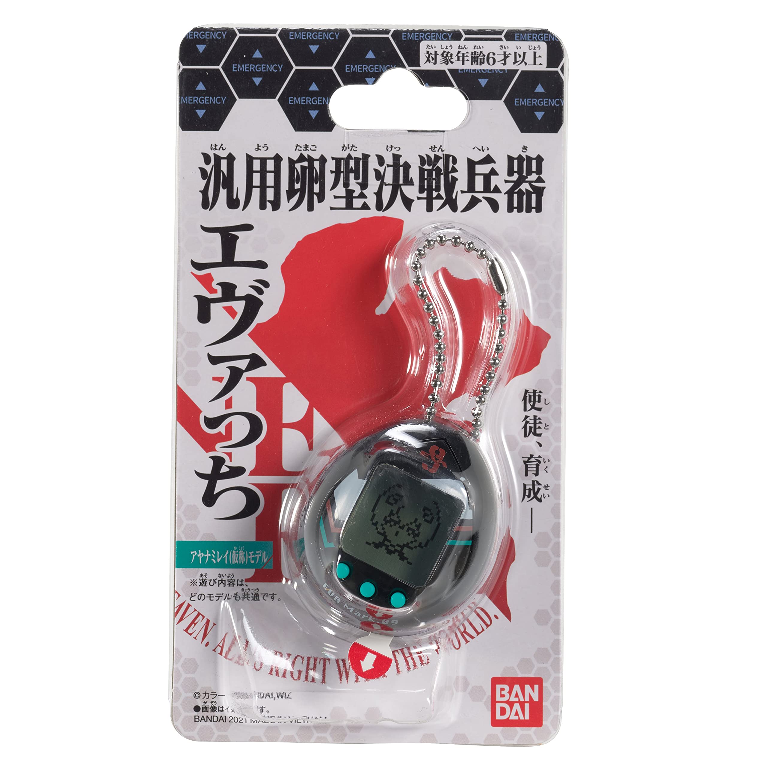 Tamagotchi Nano x Evangelion - Rei (Tentative Name) (Japanese Version)