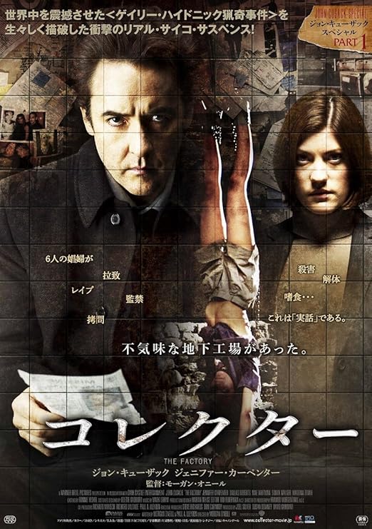 Amazon コレクター Dvd 映画