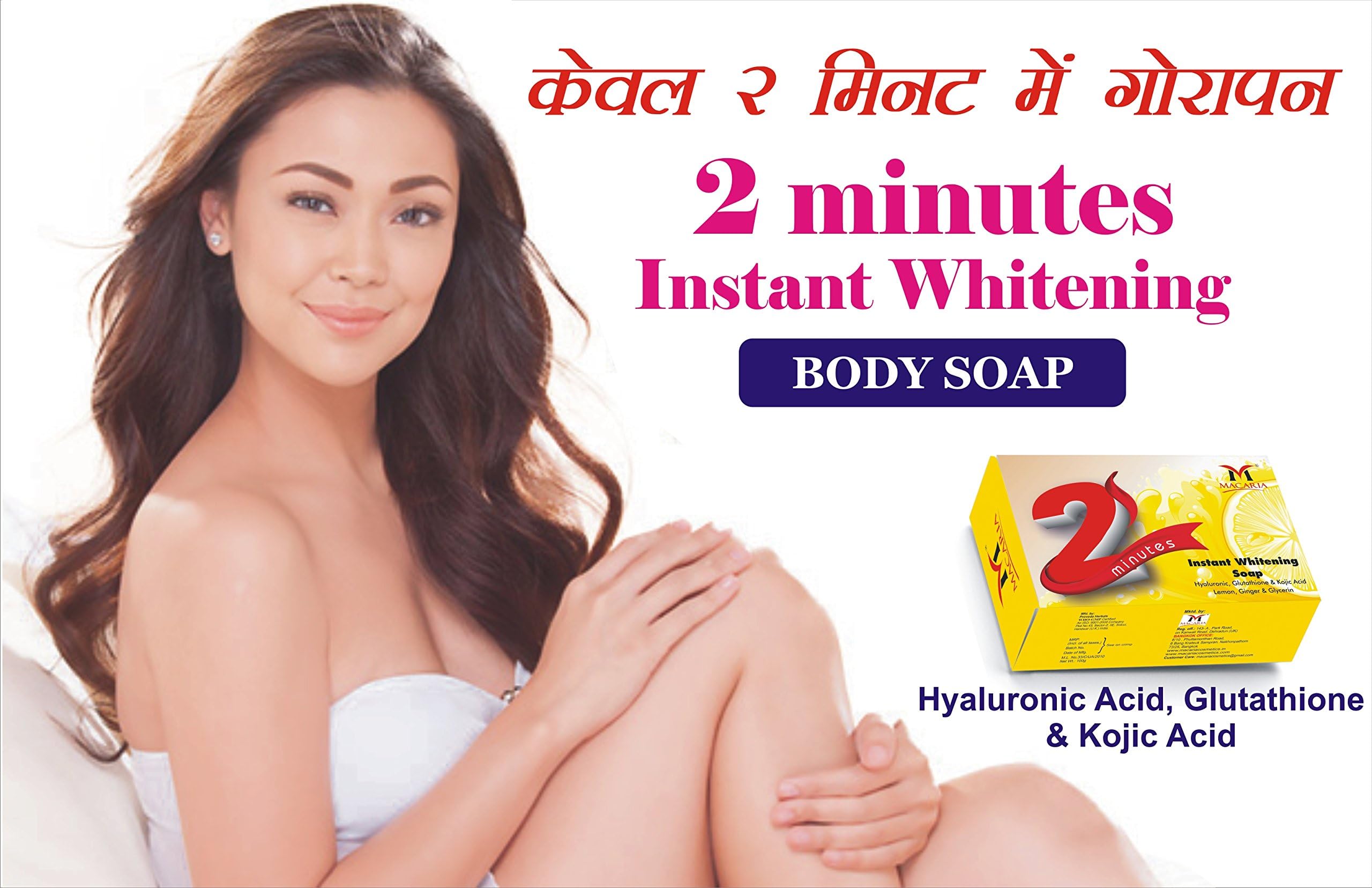 GLUTATHIONE SOAP