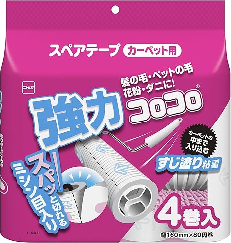 Amazon ニトムズ コロコロ 強力すじ スペアテ プ カーペット用 4巻入 粘着式クリーナー オンライン通販