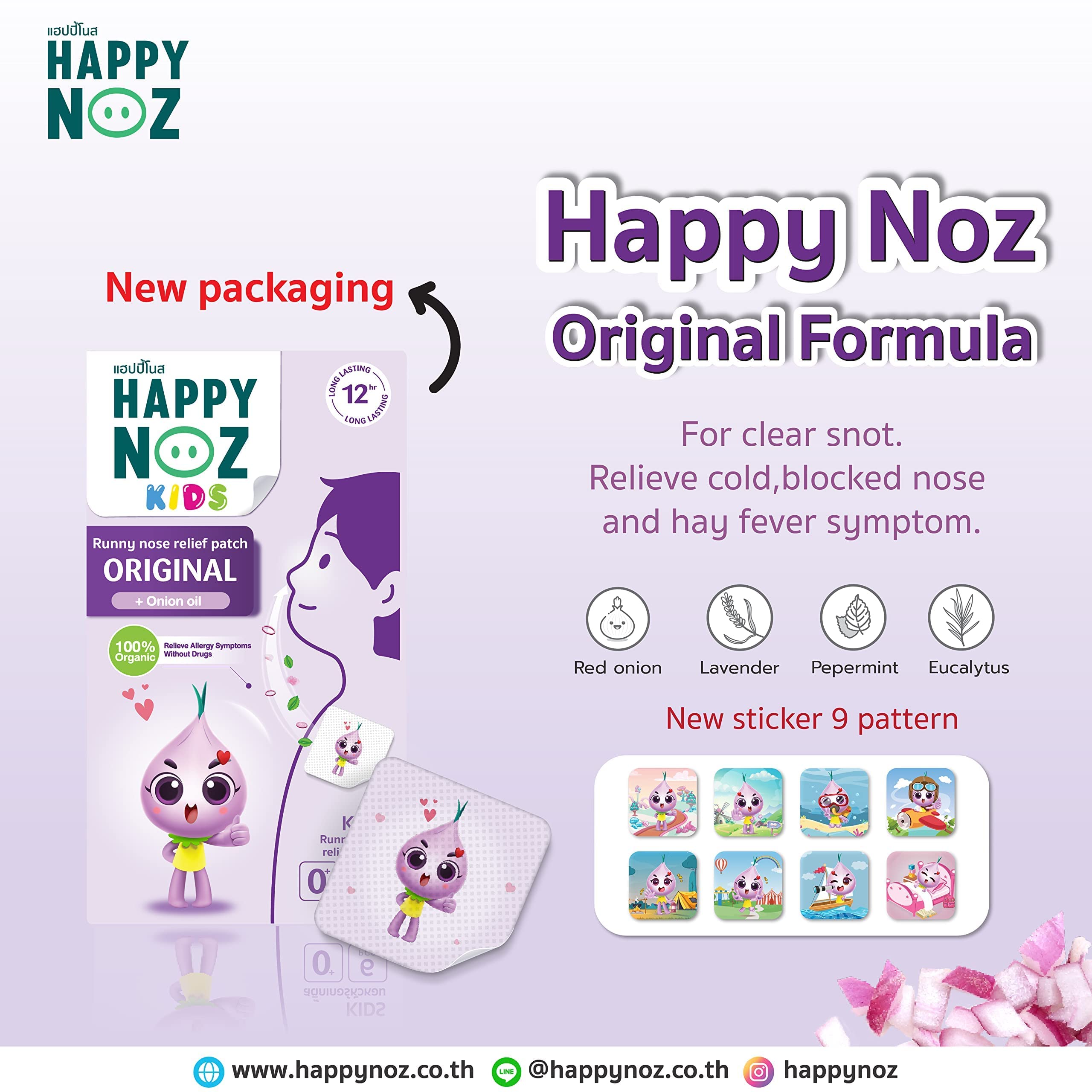 Happy Noz, Organic Onion Patch Kids, Allergy Relief, Congestion Relief, 6 sachets/Box, 12 Hours Duration, Aroma Patch, Nasal Strips and Nose Strips Alternative
