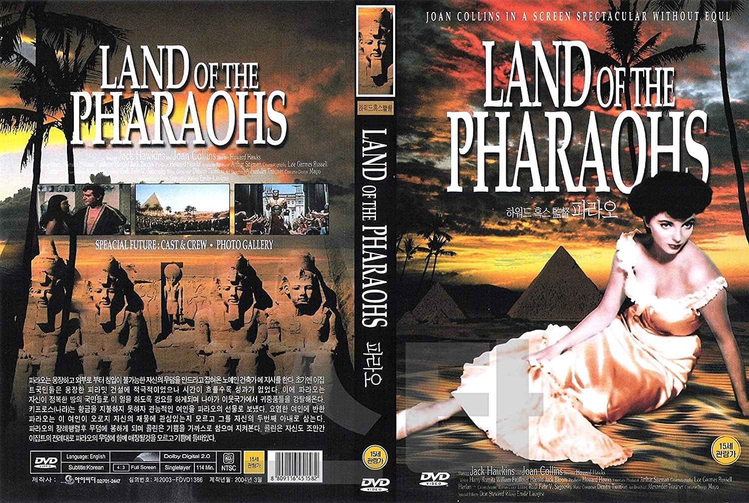 Land of the Pharaohs (1955) by Joan Collins / NEW DVD NTSC, All