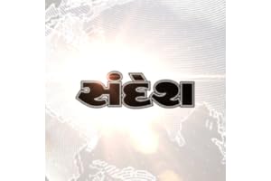 Sandesh