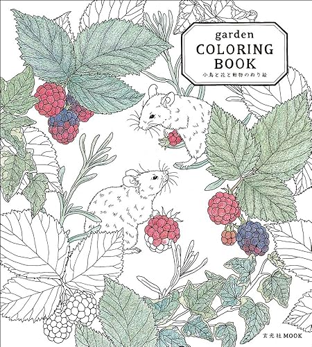 Download Garden Adult Coloring Book PDF