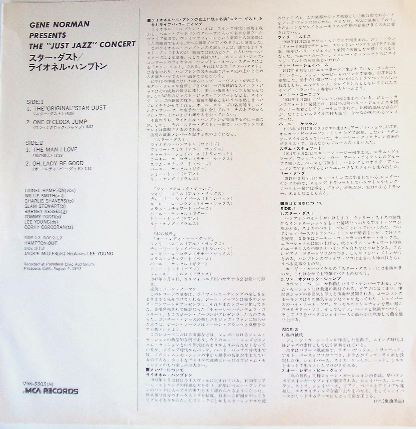 Amazon スターダスト ライオネル ハンプトン 12 Analog 1971年盤 Mono ライオネル ハンプトン ジャズ フュージョン 音楽 Amazon スターダスト ライオネル ハンプトン 12 Analog 1971年盤 Mono ライオネル ハンプトン ジャズ フュージョン 音楽