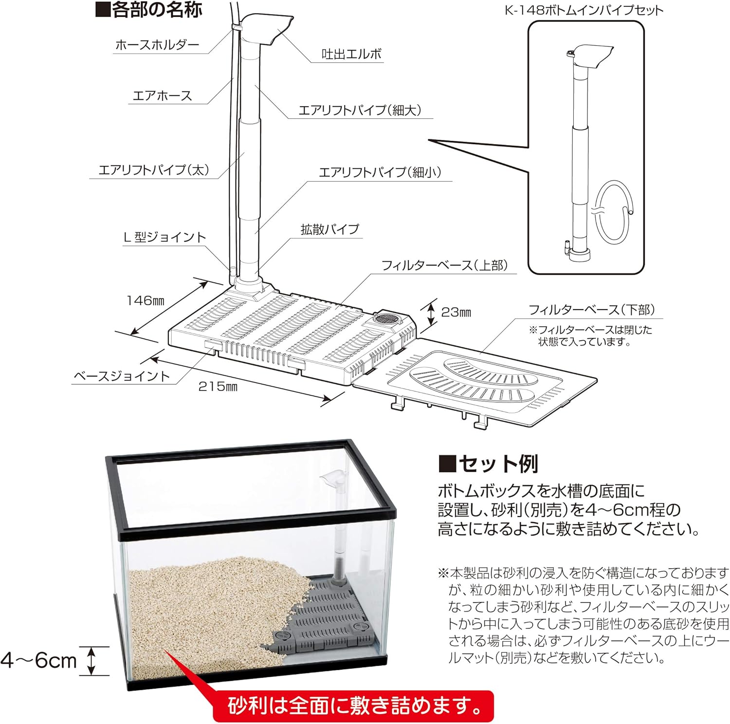 Amazon 寿工芸 ボトムボックス 450 寿工芸 フィルター 通販