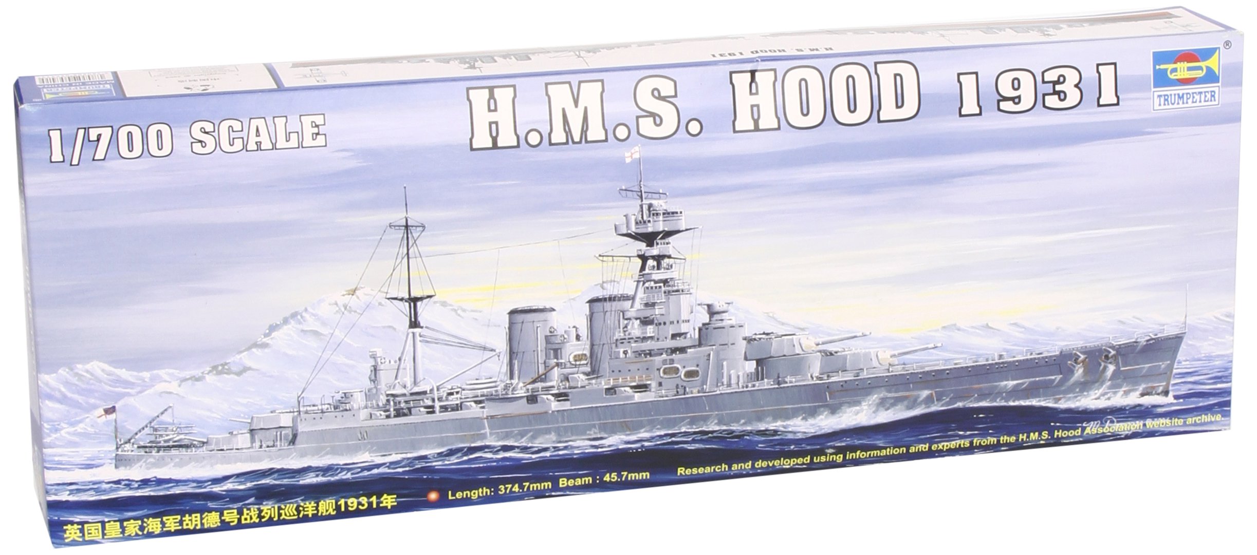 Trumpeter 1:700 - HMS Hood Battleship (1931)