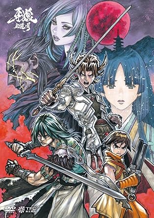 Amazon Com Garo Guren No Tsuki Dvd Box 2 Japanese Edition Movies Amazon Com Garo Guren No Tsuki Dvd Box 2 Japanese Edition Movies