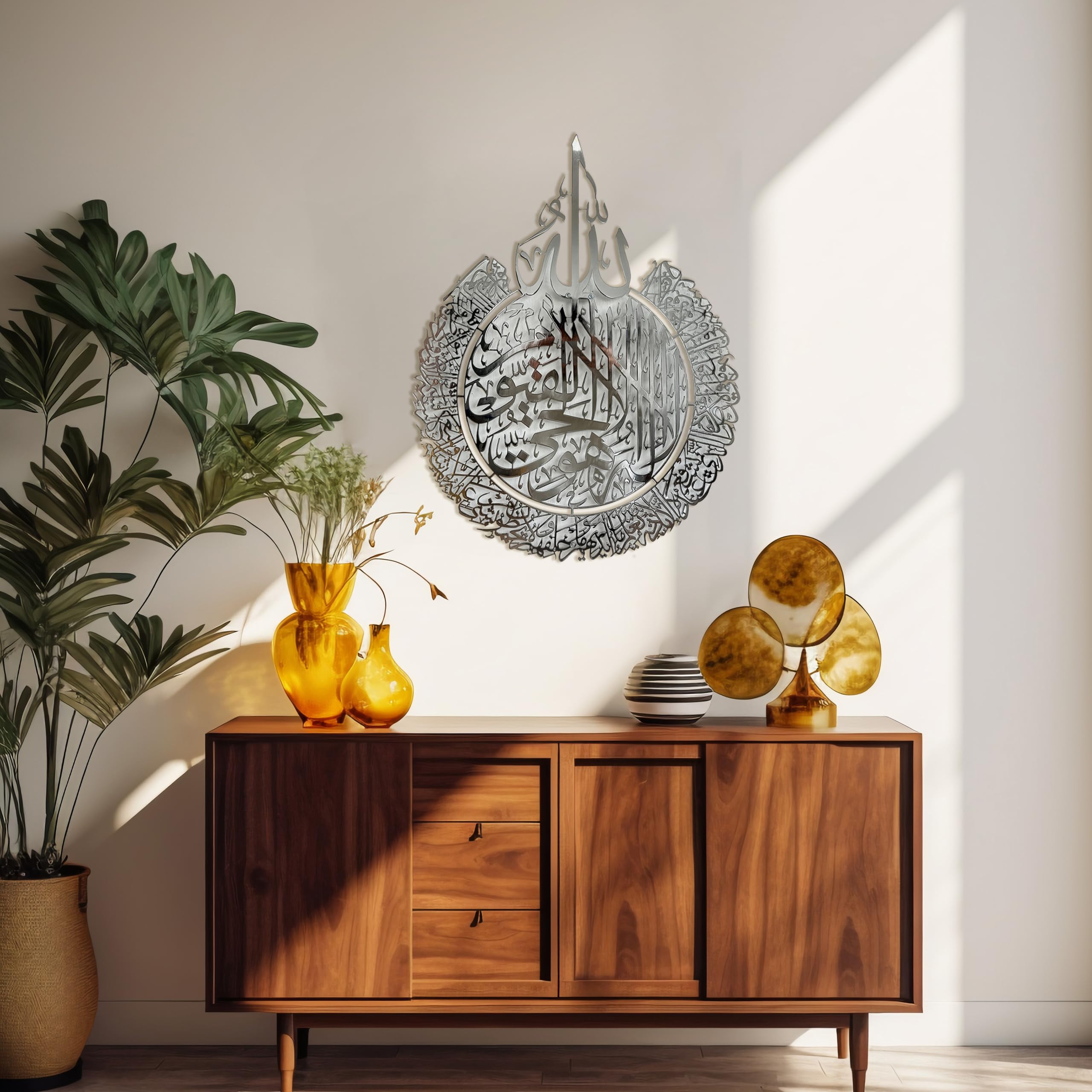 iwa concept Shiny Metal Ayatul Kursi Islamic Wall Art | Ramadan Decorations | Surah Al Baqarah | Muslim Gift | Arabic Calligraphy | Quran Wall Art | (25.6" x19.7" | 65 x 50 cm, Shiny Silver)