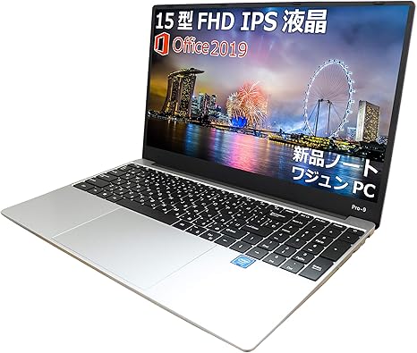 Amazon Microsoft Office 19搭載 Win 10搭載 Wajun Pro 9x Celeron N4100 1 1ghz 4コア Ddr4メモリー 8gb 大手メーカーssd 128gb 15 6型フルhd液晶 Webカメラ 10キー Usb 3 0 Minihdmi 無線機能 Bluetooth リカバリーusbメモリー付属 超軽量大容量バッテリー Amazon Microsoft Office 19搭載 Win 10搭載 Wajun Pro 9x Celeron N4100 1 1ghz 4コア Ddr4メモリー 8gb 大手メーカーssd 128gb 15 6型フルhd液晶 Webカメラ 10キー Usb 3 0 Minihdmi 無線機能 Bluetooth リカバリーusbメモリー付属 超軽量大容量バッテリー