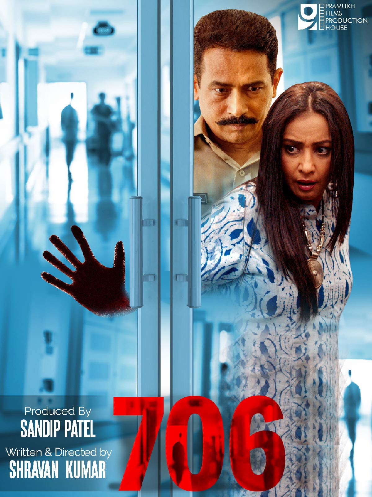 WHEN WILL MARRY ME BE STREAMING