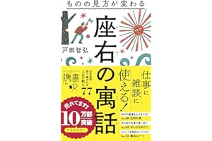 ��Τ�Ҋ�������� ���Ҥ�ԢԒ (�ǥ����������`Я��) (Japanese Edition)