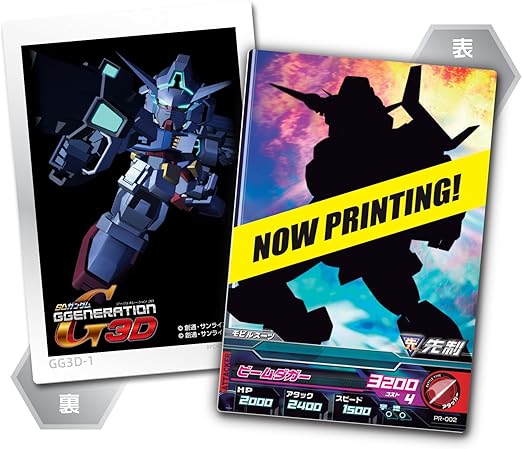 Amazon Co Jp Sdガンダム Ggeneration 3d 初回封入特典 ガンダムトライエイジ Arカード両a面仕様スペシャルカード ガンダムage 1ノーマル 同梱 3ds ホビー
