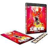 幻魔大戦 [Blu-ray]
