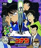 劇場版 名探偵コナン 14番目の標的(Blu-ray Disc)