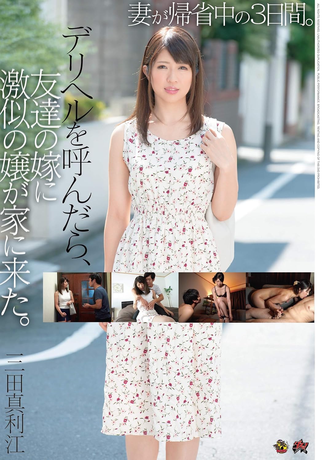 妻バカ写誌さんの奥様画像 人妻妻ﾊﾞｶ写誌の画像投稿画像 枚 妻ぷろデュースヌード画像sexiezpix Web Porn