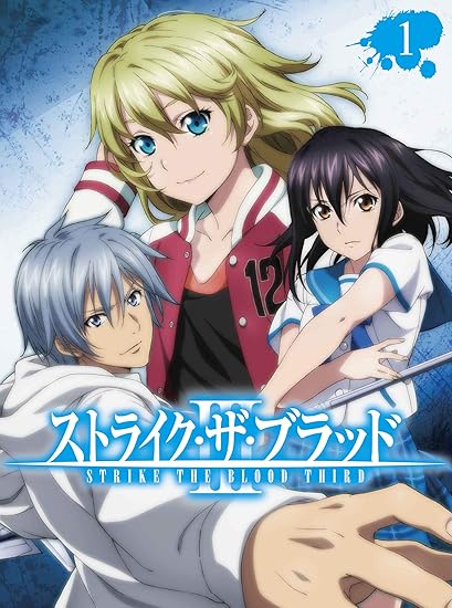ストライク ザ ブラッドiii アニメ Wiki Fanboxご支援募集中 Atwiki アットウィキ