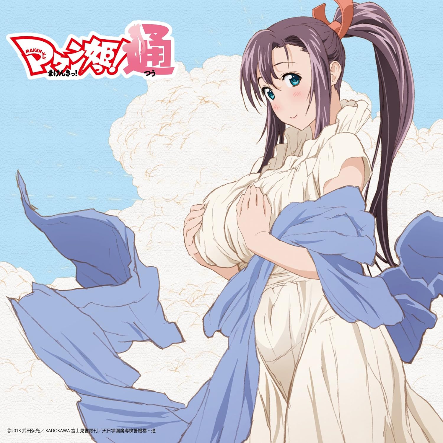 Saeko Dogo Saeko Sougou Maken Ki Two Tv Anime Outro Theme Saeko Dogo Saeko Sougou Maken Ki Two Tv Anime Outro Theme