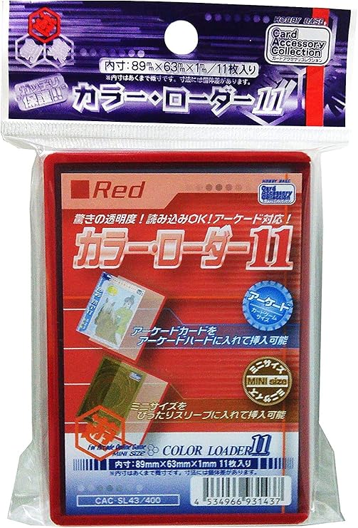 Amazon ホビーベース カードアクセサリ カラーローダー11 レッド Cac Sl43 トレカ 通販