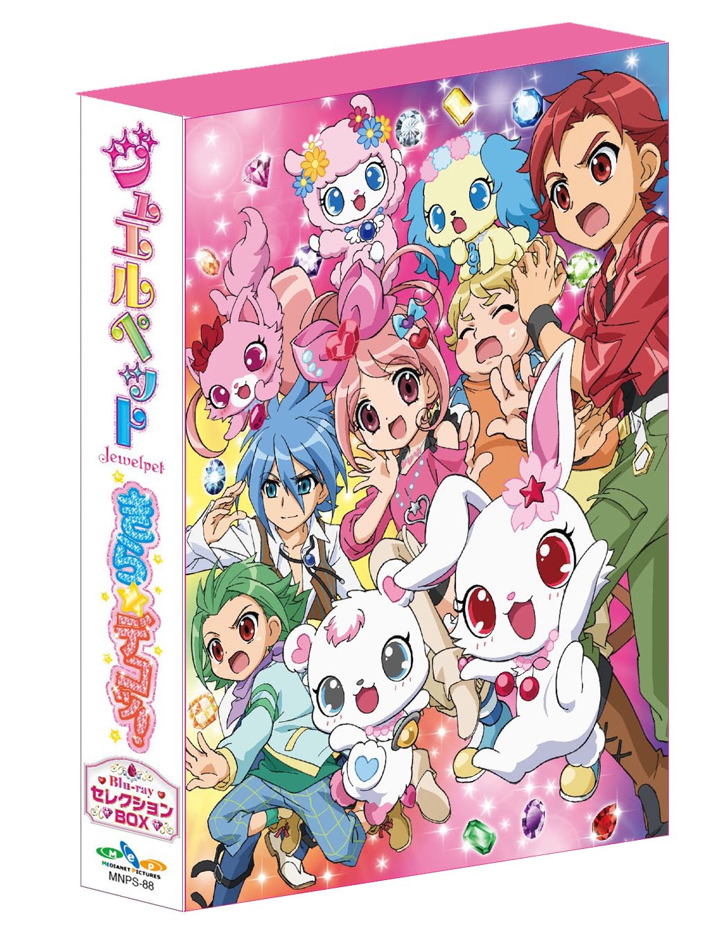 Animation Jewelpet Kira Deco! BluRay Selection Box (4BDS