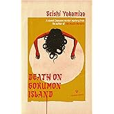 Death on Gokumon Island (Detective Kindaichi Mysteries)